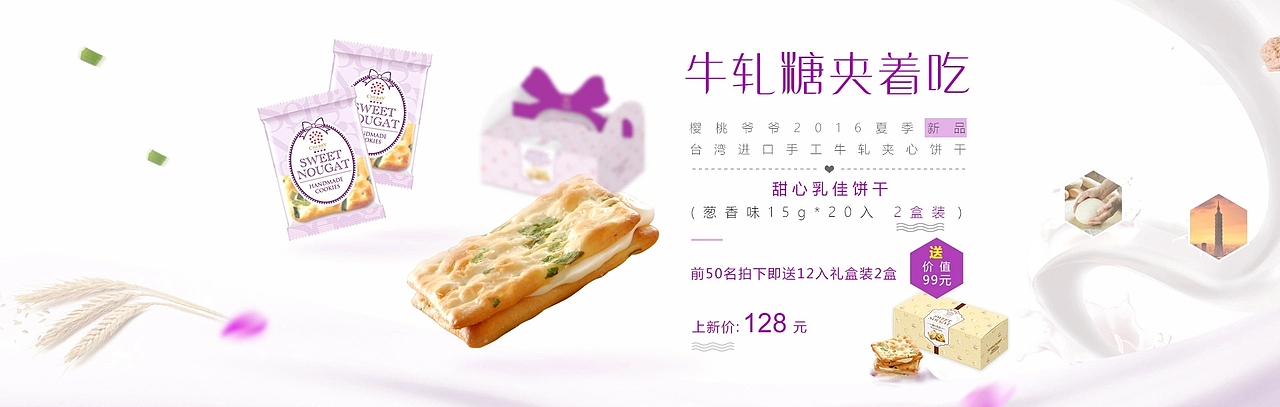 618年中大促 双11 儿童节 粉色调 樱桃爷爷页面合集（图ZMzM0MTU5ODE2） - 运营设计 - 站酷设计师007设计原创素材 - 站酷ZCOOL