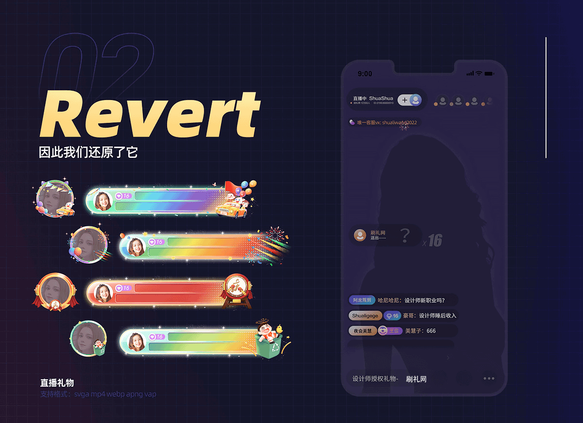 刷礼网成品直播礼物设计-国庆节篇（图ZMzE3MzQ0MzY4） - 动效设计 - 站酷设计师刷礼网礼物原创素材 - 站酷ZCOOL