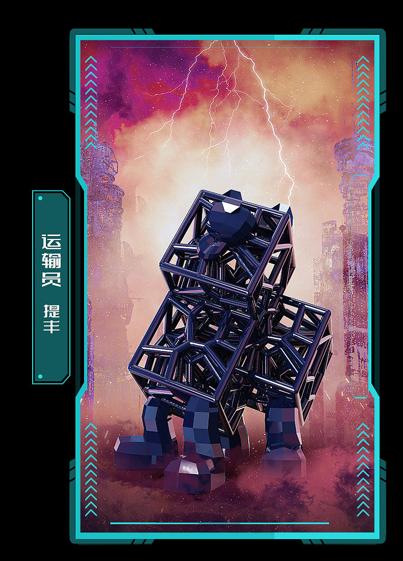 运输员Typhon
<br>幽默风趣的理想家,享受掌声与目光,是舰队的开心果<br><br>毕生梦想:躺平享受