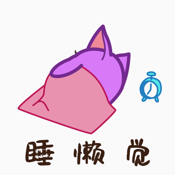 蛇蛇争霸 | 游戏聊天室表情包 VOL.5（图ZMzE4ODkwMDE2） - 网络表情 - 站酷设计师阿忻原创素材 - 站酷ZCOOL