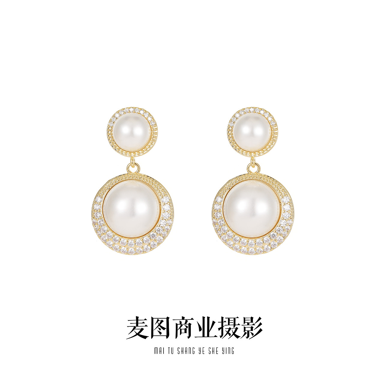 产品摄影珍珠耳饰白底拍摄静物纯白底耳饰拍摄白底饰品