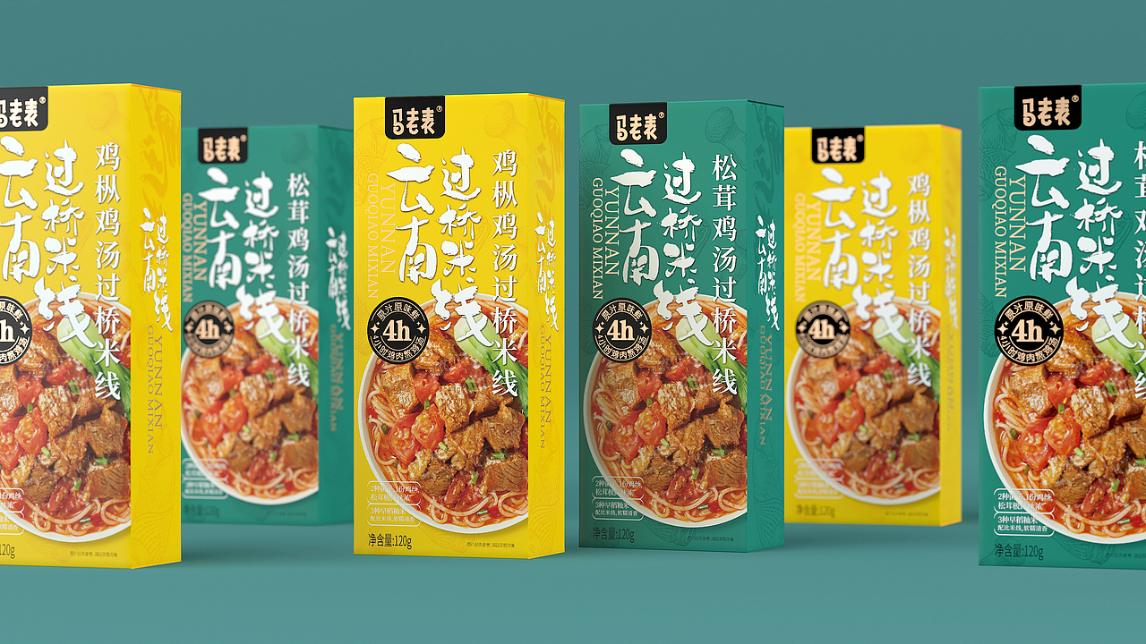 云南过桥米线包装设计