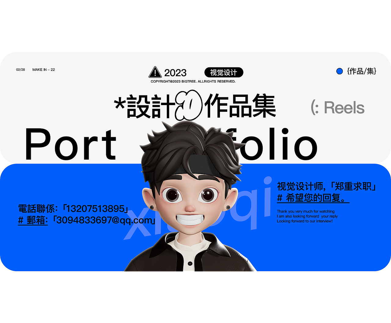 2024作品集（图ZMzY3OTAzNzE2） - 人物/生物 - 站酷设计师Z84725731原创素材 - 站酷ZCOOL