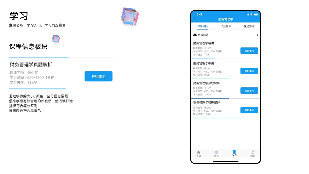 平面设计（图ZMzA4MzcwNDcy） - 其他平面 - 站酷设计师梦伴mm原创素材 - 站酷ZCOOL