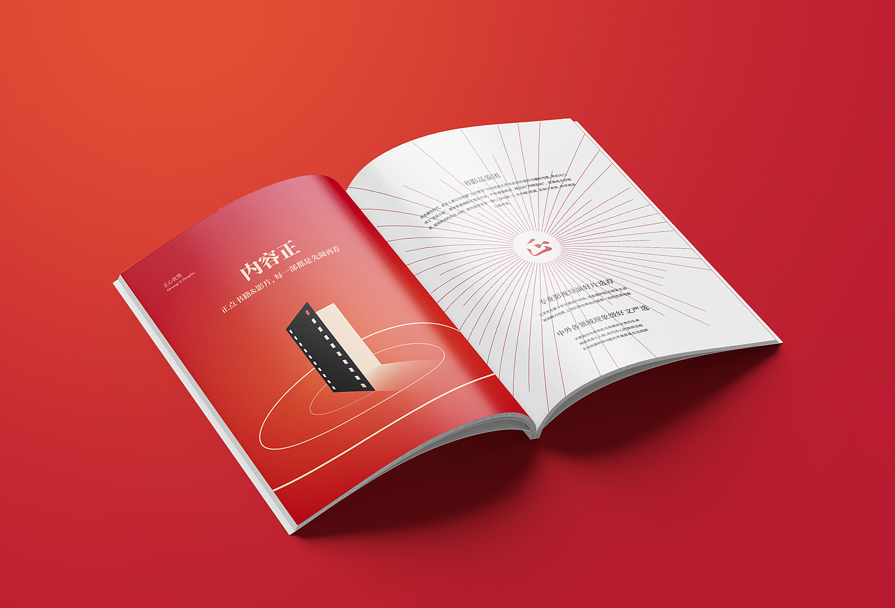读书会画册设计 企业画册（图ZMzYyMTk5NzMy） - 宣传物料 - 站酷设计师青缇缇原创素材 - 站酷ZCOOL