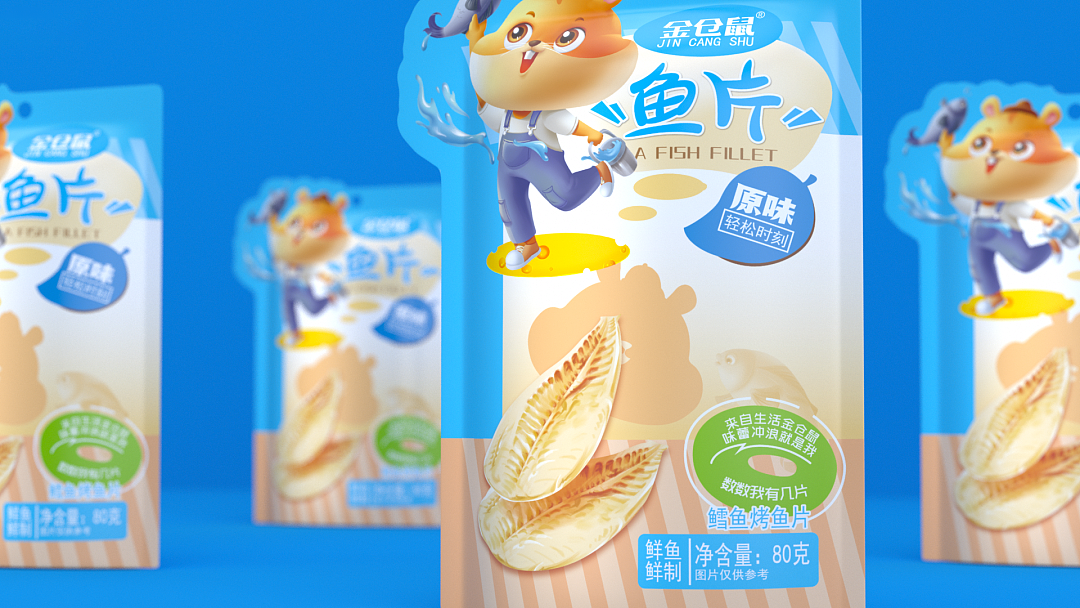 粤猫 x金仓鼠 | 休闲零食包装案例赏析