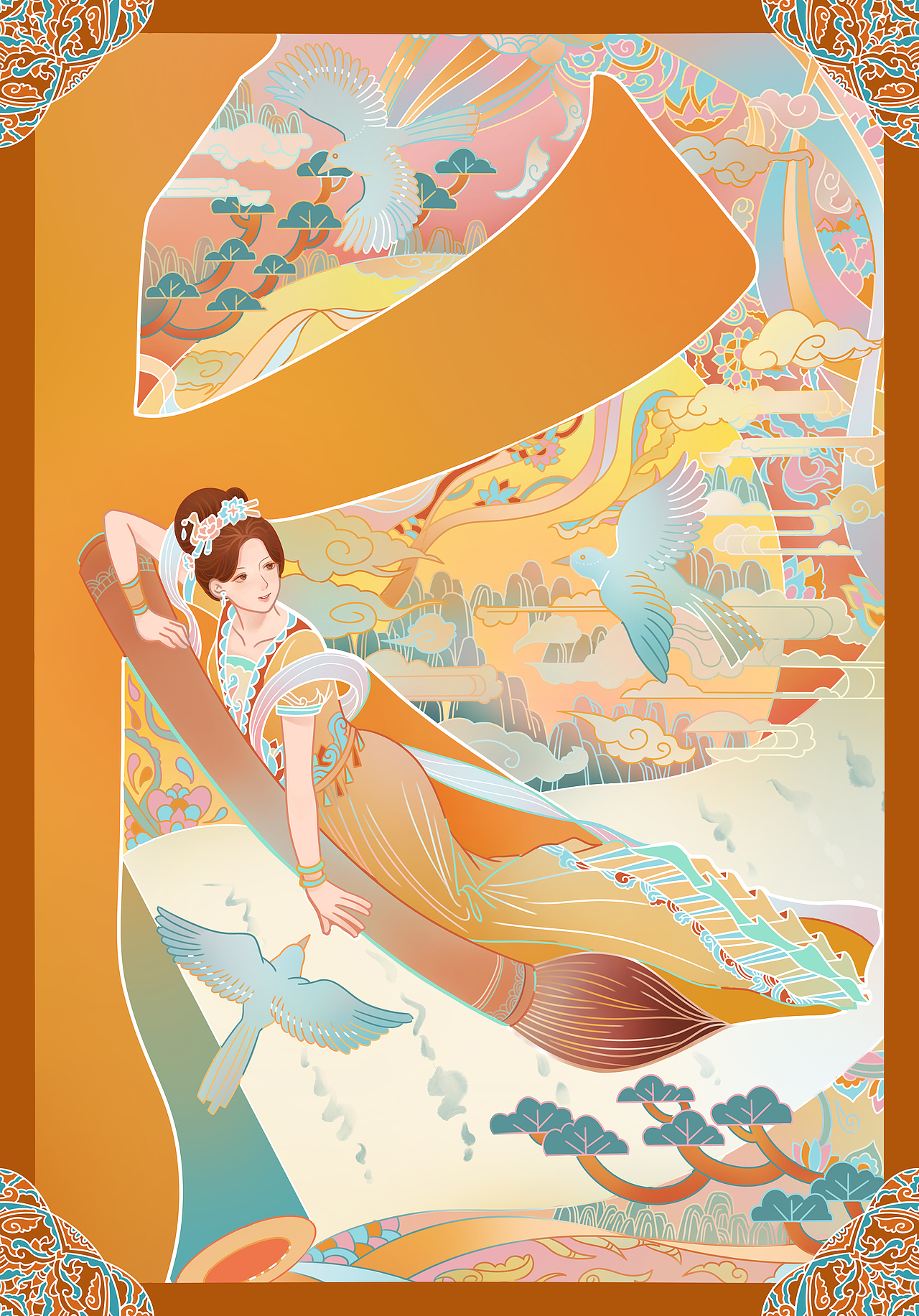 《八法·山海画卷》书画云会展主视觉设计（图ZMzAxMDgxNTc2） - 其他平面 - 站酷设计师陈千原创素材 - 站酷ZCOOL