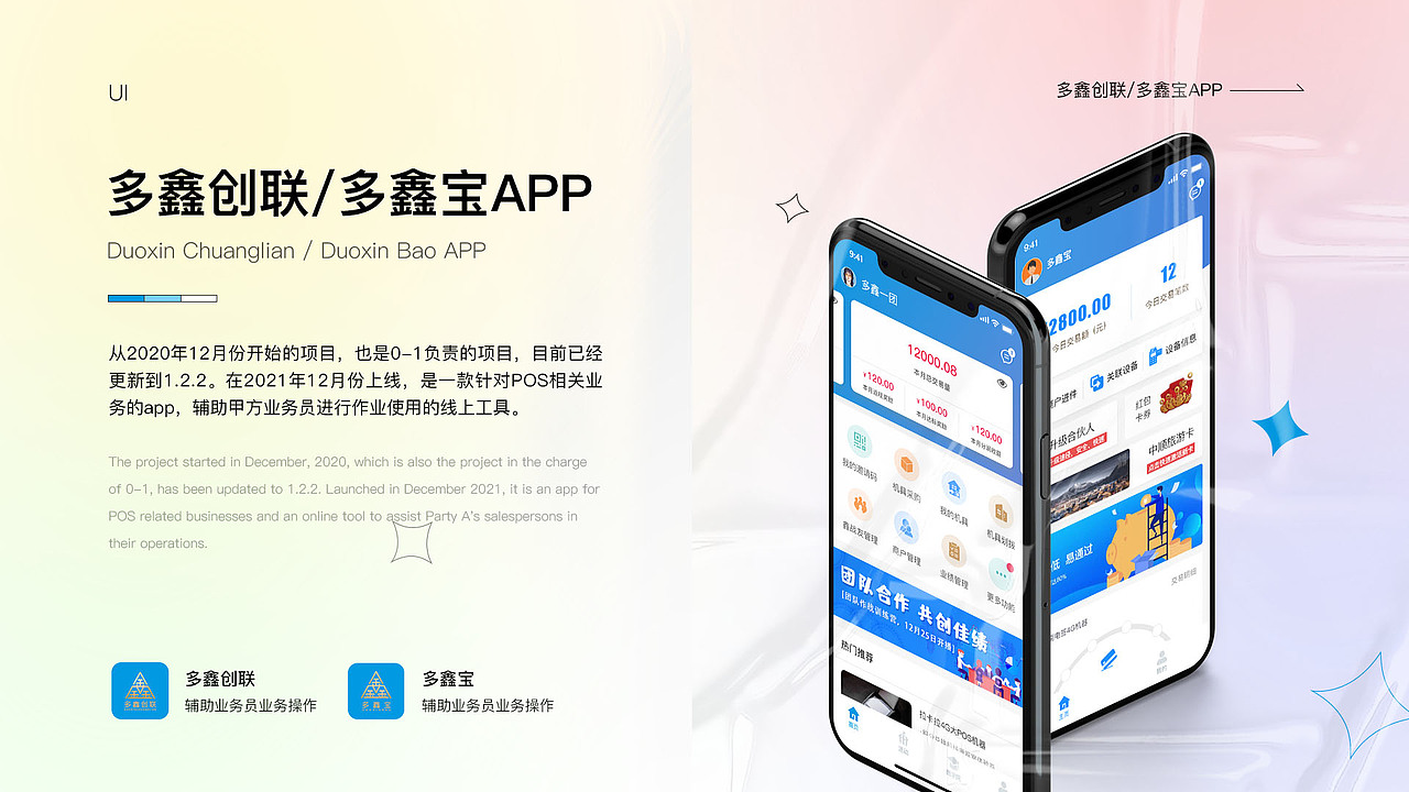 2022作品集（图ZMzA5MDc4NzM2） - APP界面 - 站酷设计师一只狮子头原创素材 - 站酷ZCOOL