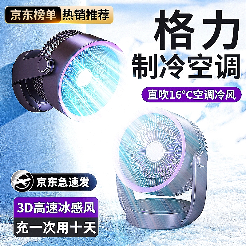 电子3C产品（图ZMzcwNzY5ODA0） - 产品 - 站酷设计师陌语11原创素材 - 站酷ZCOOL
