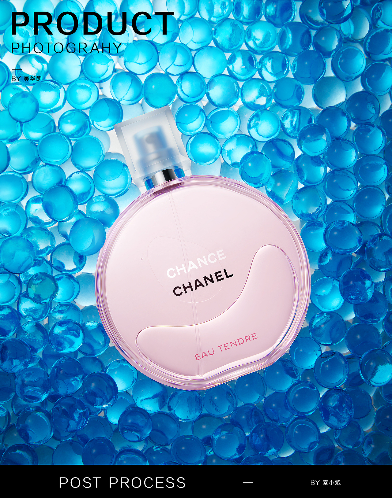 香奈儿香水主题拍摄与修图
