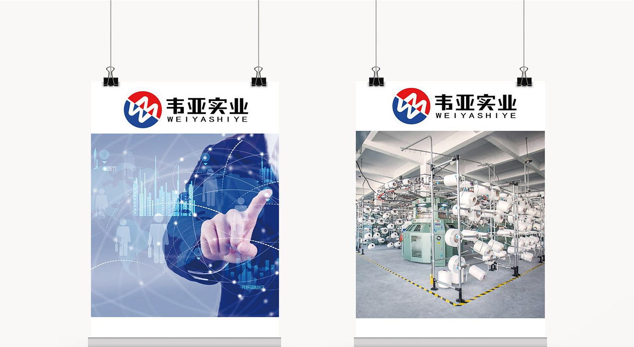 实业公司logo设计 企业logo设计 标志设计 商标设计