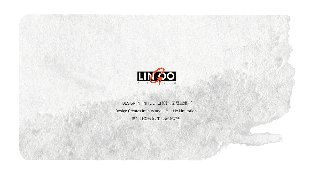 至尚｜凌言广告品牌设计（图ZMjk5MzAyOTg4） - 品牌 - 站酷设计师至尚品牌设计原创素材 - 站酷ZCOOL