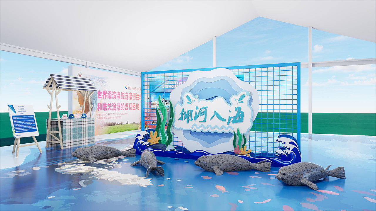 从辽河到香江庆祝香港回归祖国26周年活动-北京可见（图ZMzQ1Mjg3NzU2） - 展陈设计 - 站酷设计师北京可见原创素材 - 站酷ZCOOL