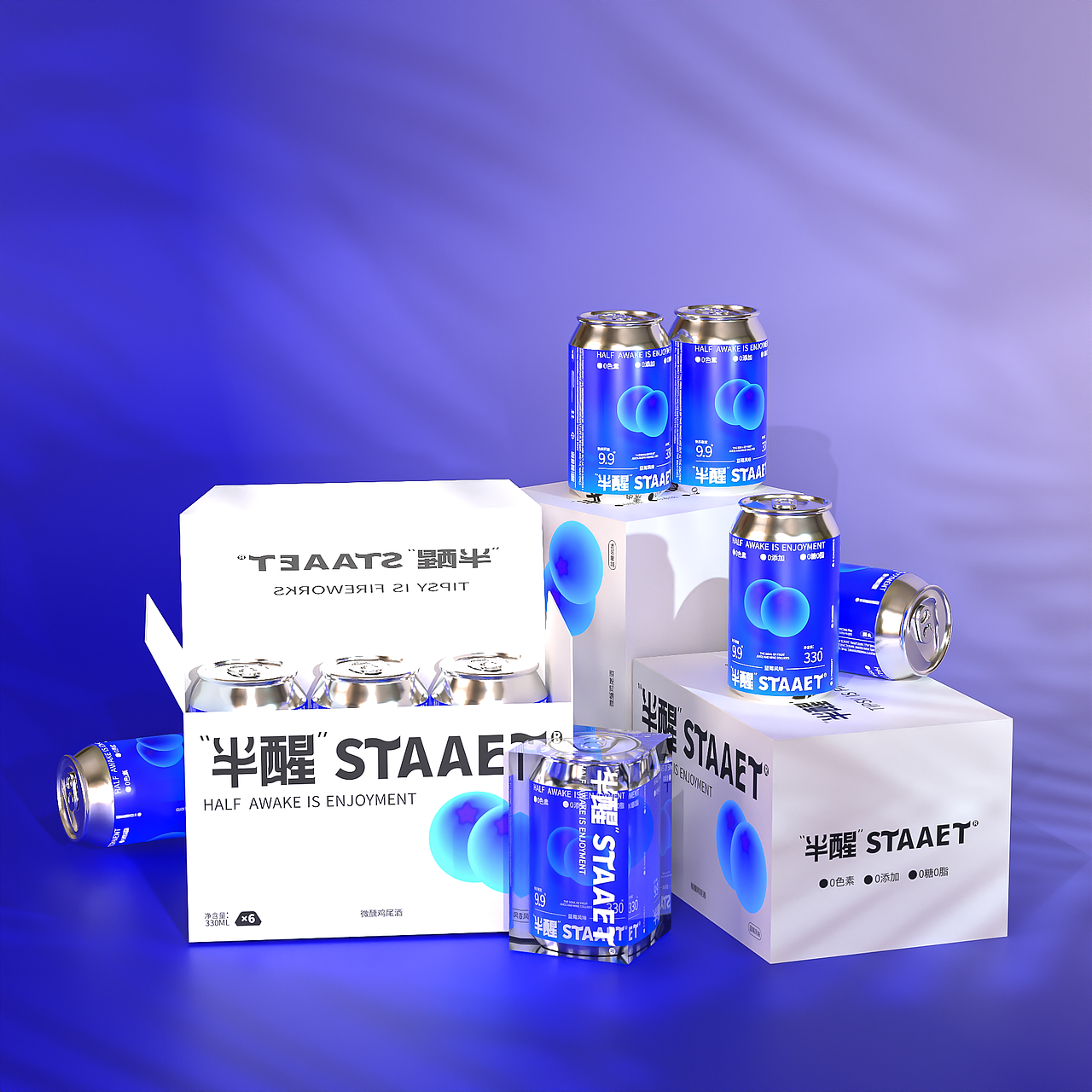 《半醒 STAAET》鸡尾酒品牌包装全案设计（图ZMzYwOTYyNTIw） - 品牌 - 站酷设计师胖锟是个大宝原创素材 - 站酷ZCOOL