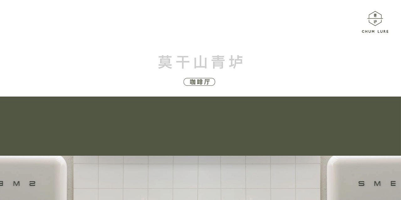 莫干山民宿PPT（图ZMzM3NDA3NDc2） - PPT/Keynote - 站酷设计师wupeipei07原创素材 - 站酷ZCOOL