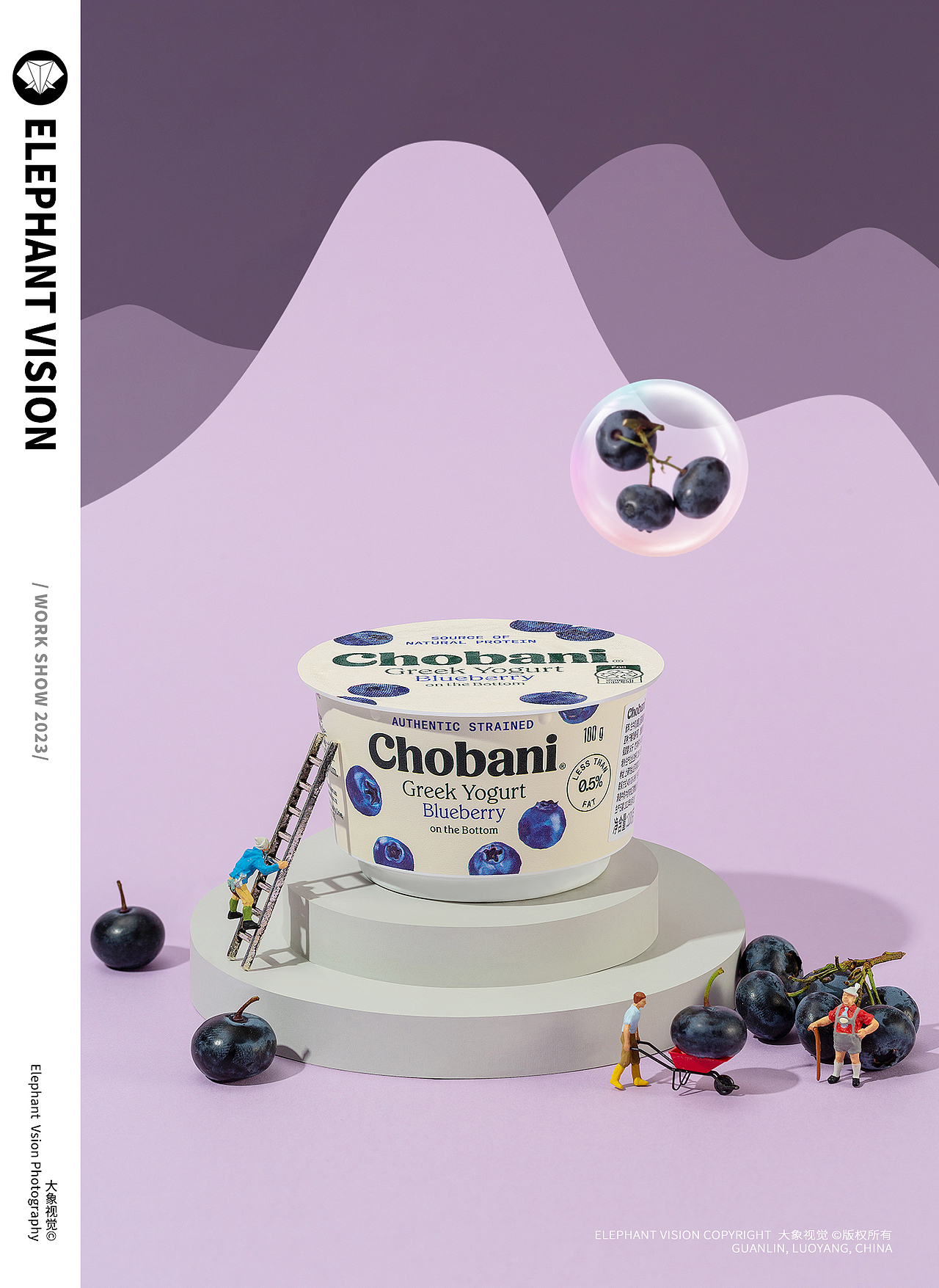 奶 酸奶 奶昔 早餐奶