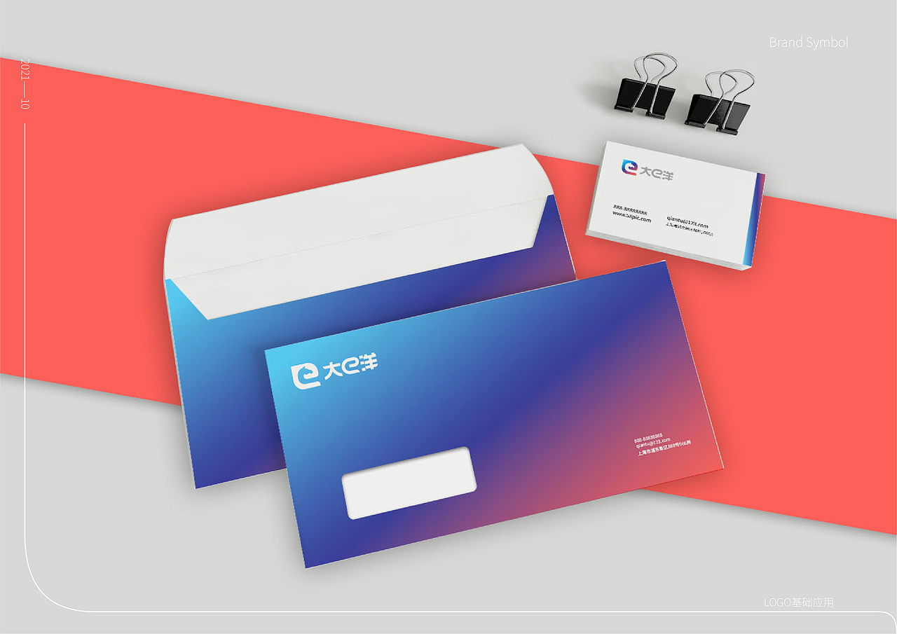 网络数字公司品牌设计（图ZMjk3NzYyODAw） - 品牌 - 站酷设计师A达达原创素材 - 站酷ZCOOL