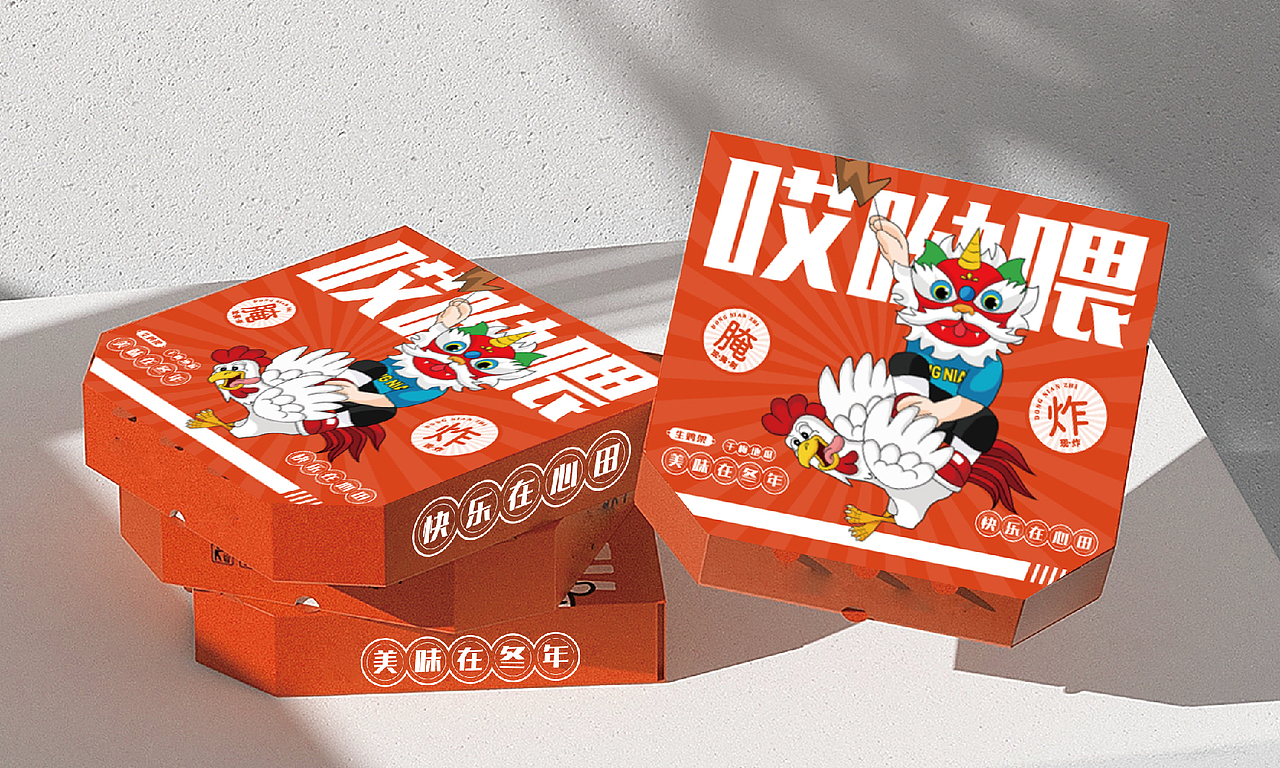 冬年制生炸鸡架（图ZMzAyNTkzNTM2） - 品牌 - 站酷设计师云中秀品牌设计原创素材 - 站酷ZCOOL