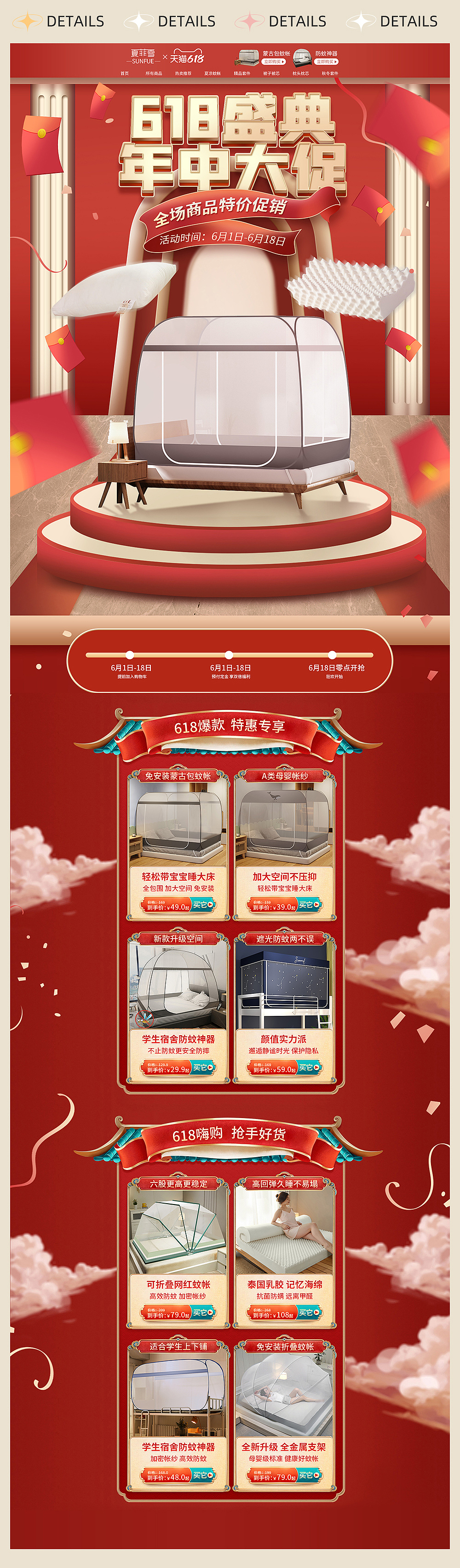 2022作品集設(shè)計(jì) 家居類(lèi)目（圖ZMzI3NDYwMzM2） - 電商 - 站酷設(shè)計(jì)師張建煒原創(chuàng)素材 - 站酷ZCOOL