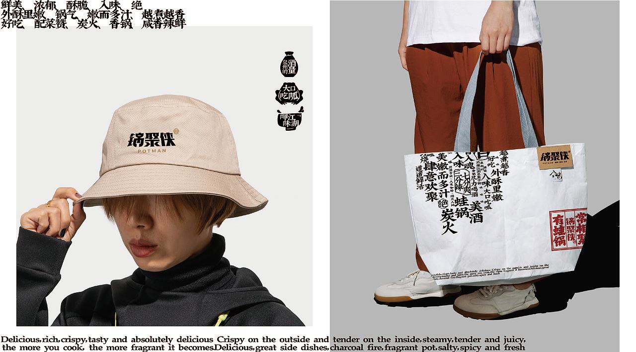 锅聚侠|蛙锅品牌全案塑造VIS策划设计(图ZMzU3ODkyNzY0) - 品牌 - 站酷设计师深林品牌原创素材 - 站酷ZCOOL