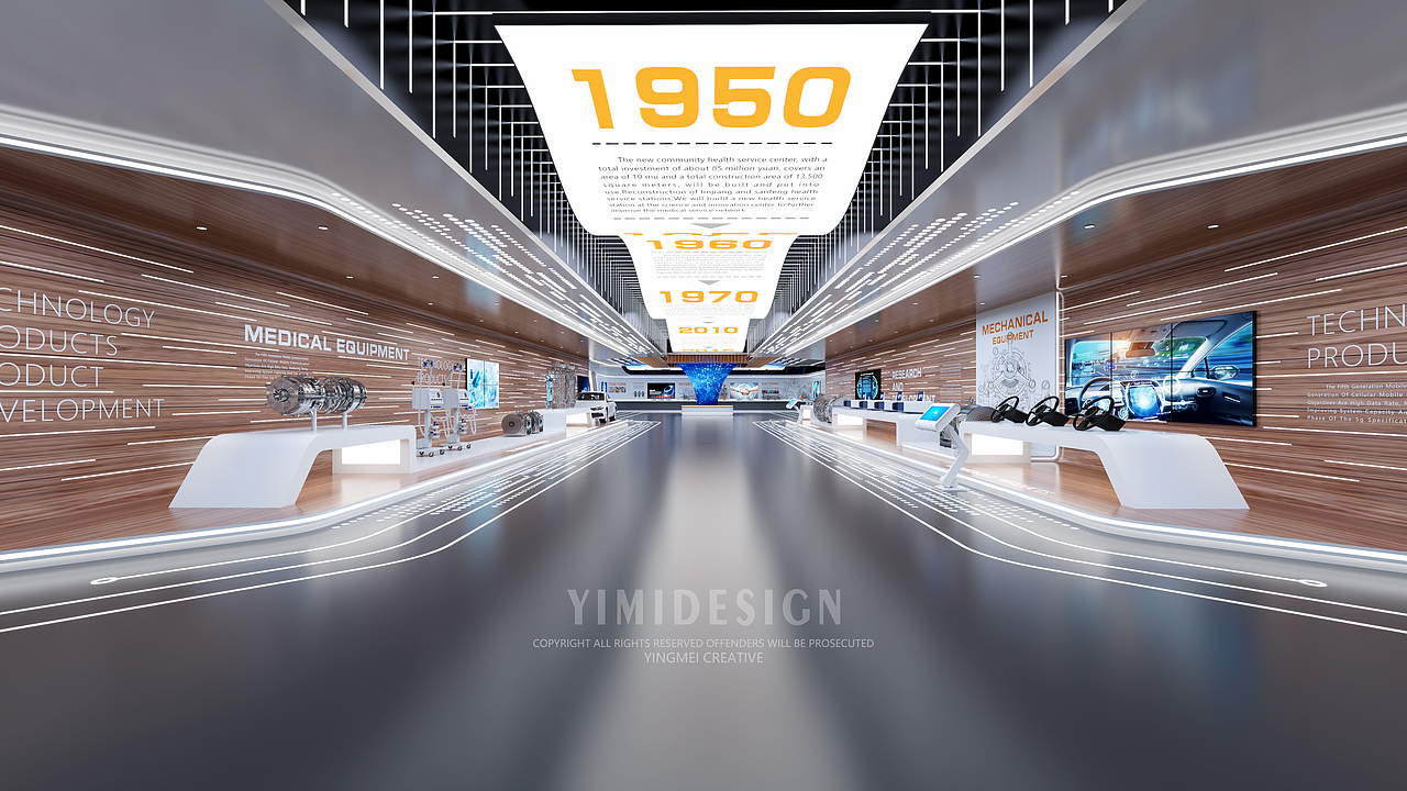 工业互联网展厅 数字展厅 数字时代 数字企业展厅 