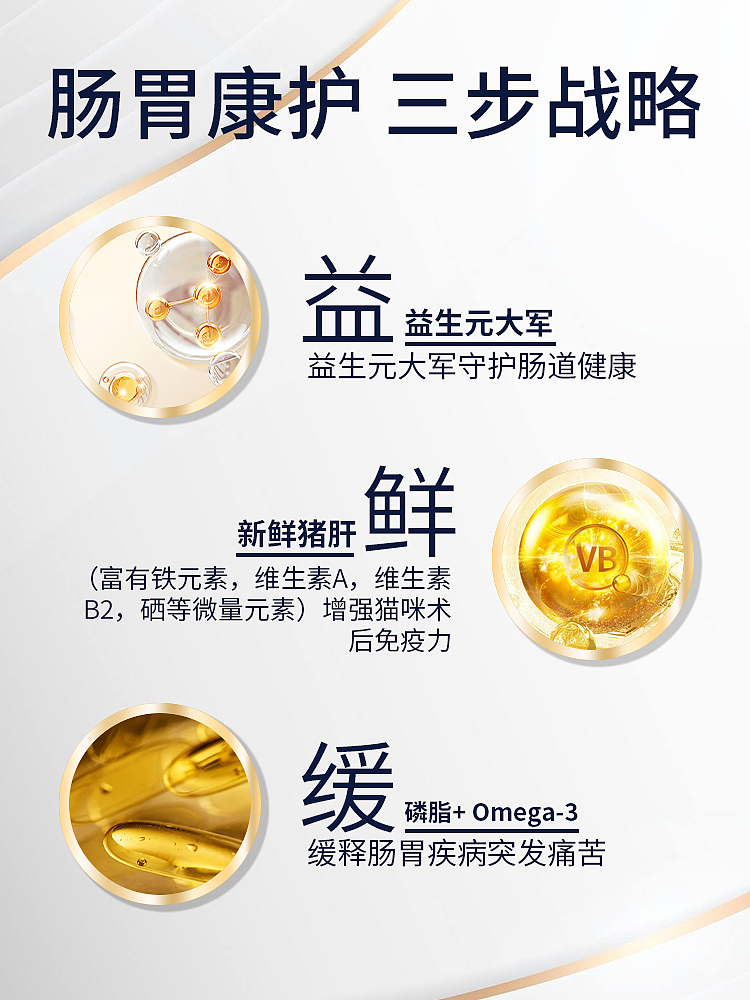 二零二三年作品天猫主图详情(八)