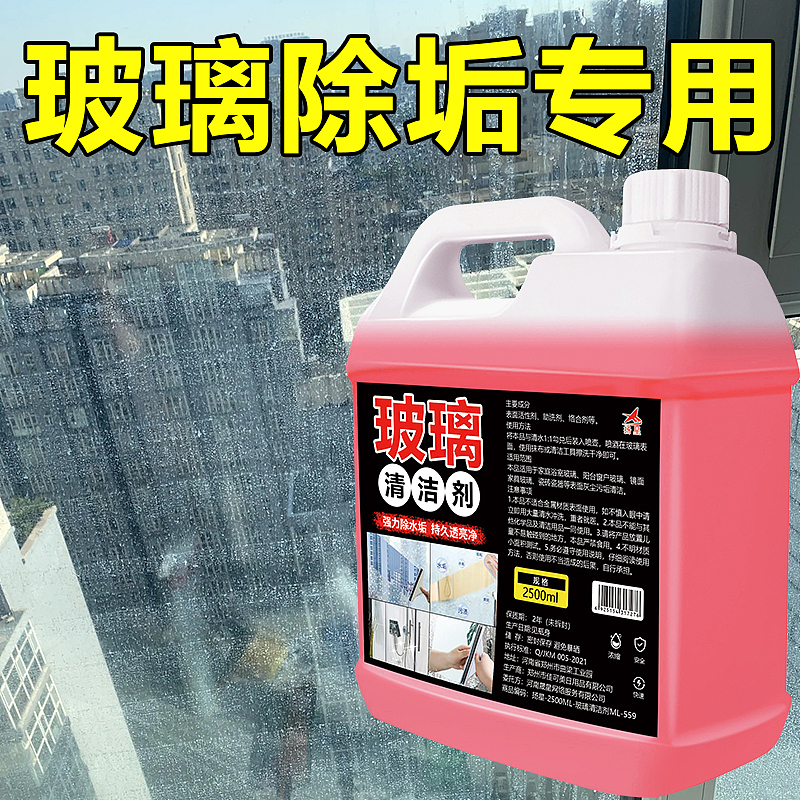 玻璃清洁剂车图（图ZMzU3ODQ3MjY0） - 其他平面 - 站酷设计师我爱大自然原创素材 - 站酷ZCOOL