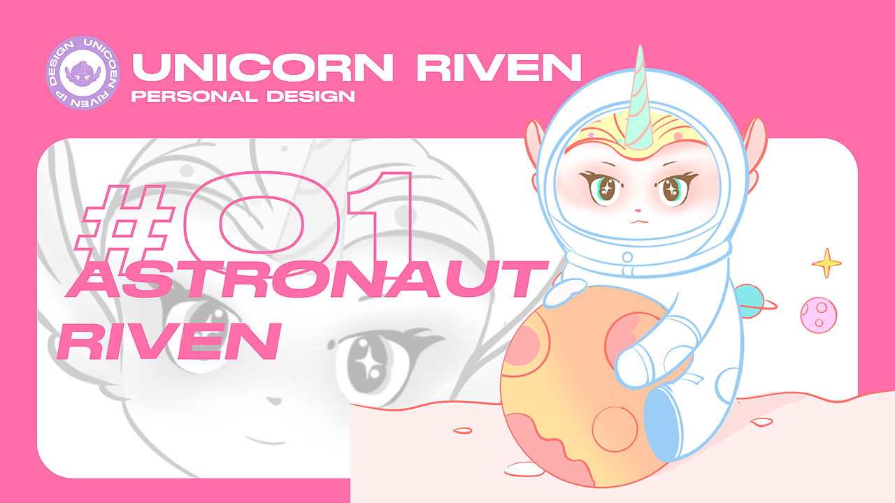 个人IP形象设计unicorn