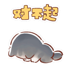 猫咪毛球第四弹（图ZMzUyNTkyMzcy） - 网络表情 - 站酷设计师熊熊师兄Avidor原创素材 - 站酷ZCOOL