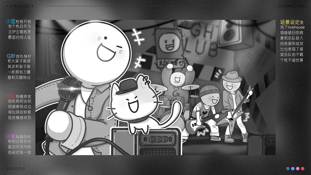 2022插画作品集（图ZMzEzNjQ3MDgw） - 商业插画 - 站酷设计师达栖Darcy原创素材 - 站酷ZCOOL