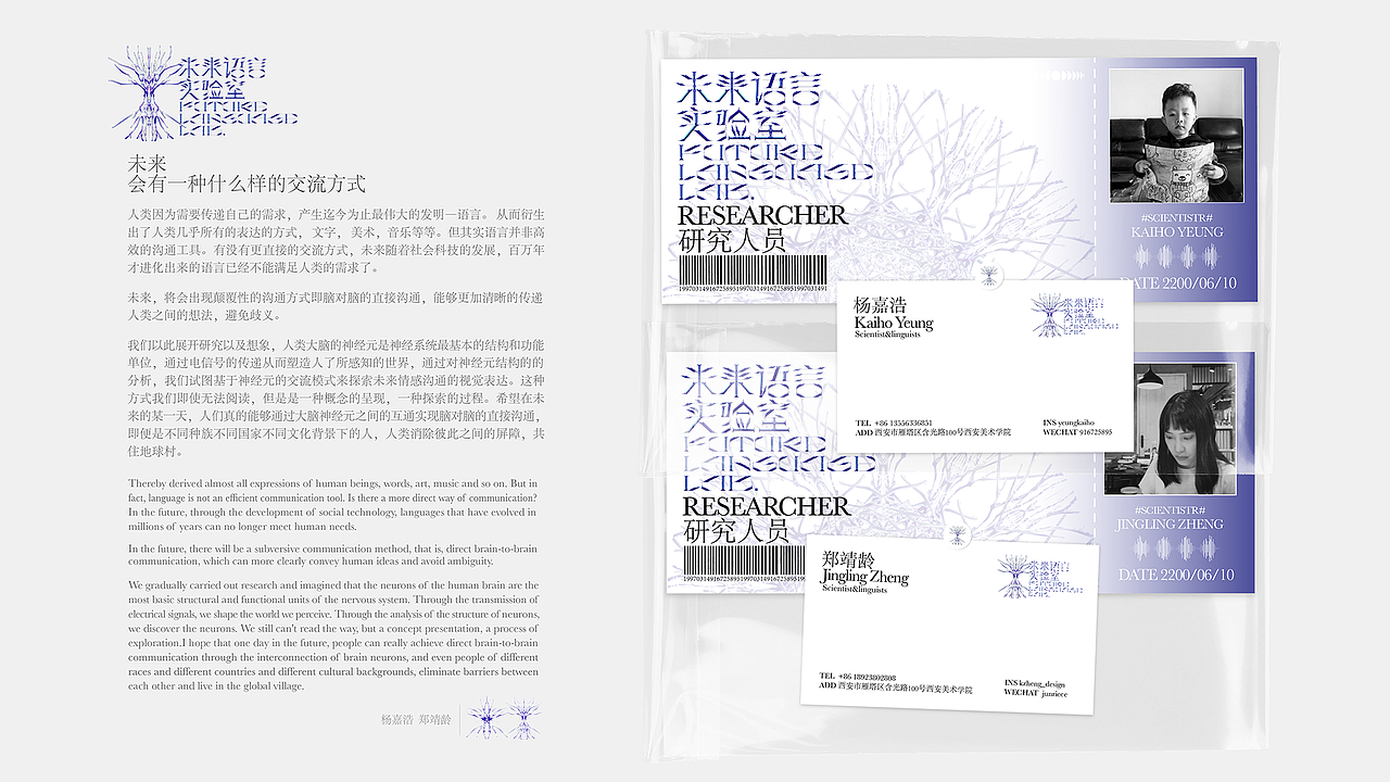 记录一下 | 作品集📝（图ZMzE1ODY0NjMy） - 其他平面 - 站酷设计师YEUNGO原创素材 - 站酷ZCOOL