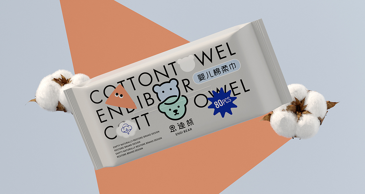 《恩迪熊》品牌设计