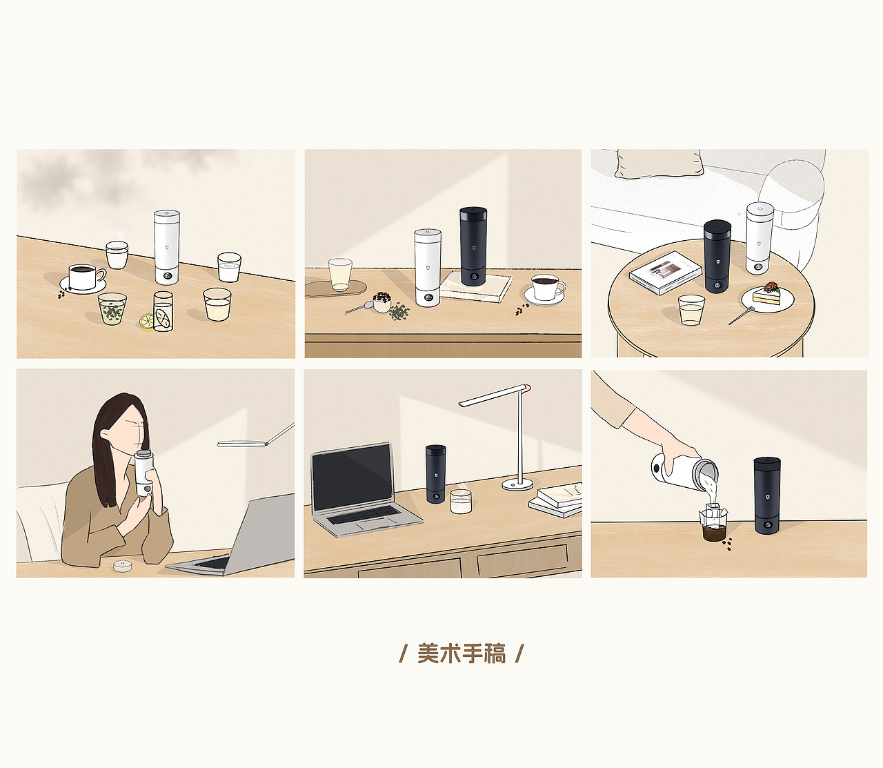 产品拍摄|米家便携电热杯2
