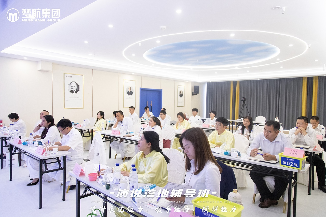 《演说落地辅导班》8月19-21日|第一天（图ZMzQ4Nzk4NTYw） - 人像摄影 - 站酷设计师梦航集团原创素材 - 站酷ZCOOL