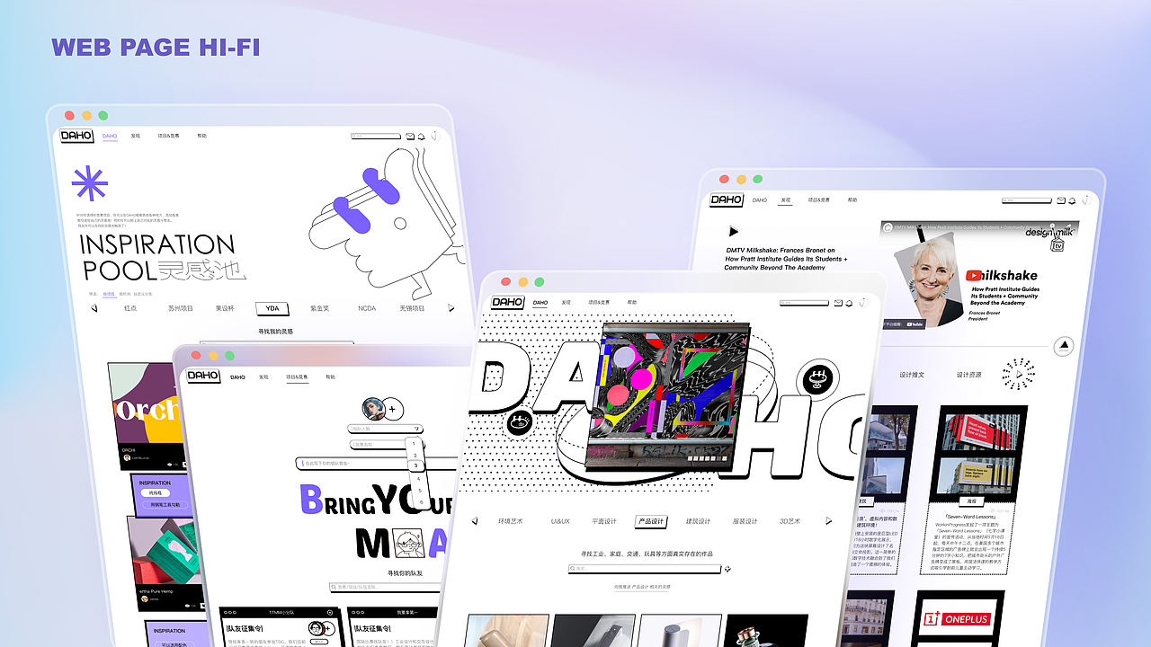 DAHOO！搭伙APP——新手友好型设计平台（图ZMzYxMDAxMjQ0） - 交互/UE - 站酷设计师花果山设计小队原创素材 - 站酷ZCOOL