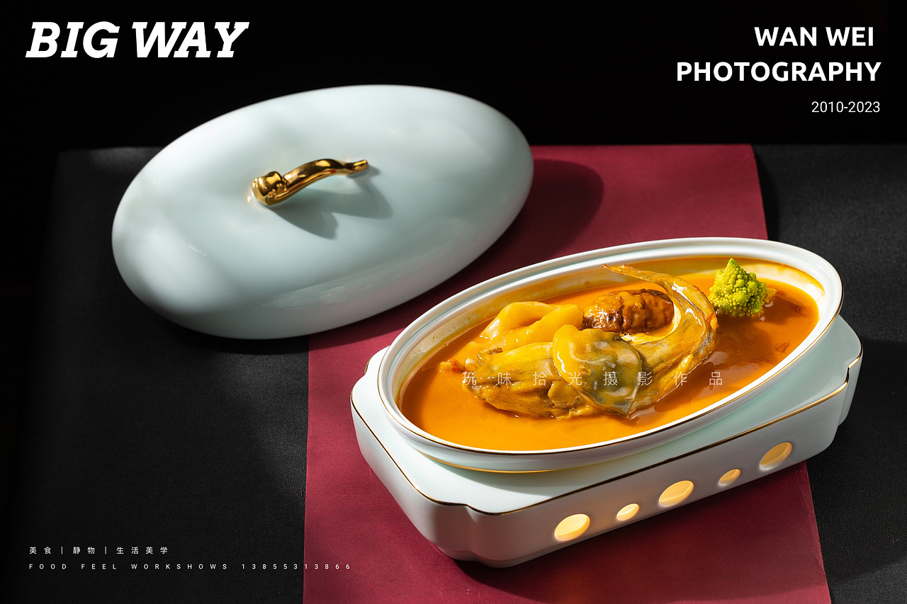 中餐 | 合肥尚爵商务宴会酒店×玩味BIG WAY