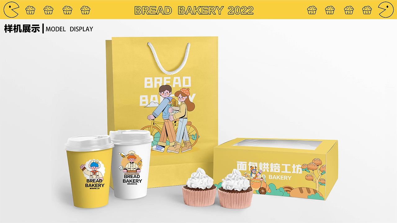 面包烘焙工坊-品牌KV（圖ZMzExMzM2OTIw） - 品牌 - 站酷設(shè)計師凍感奶昔原創(chuàng)素材 - 站酷ZCOOL