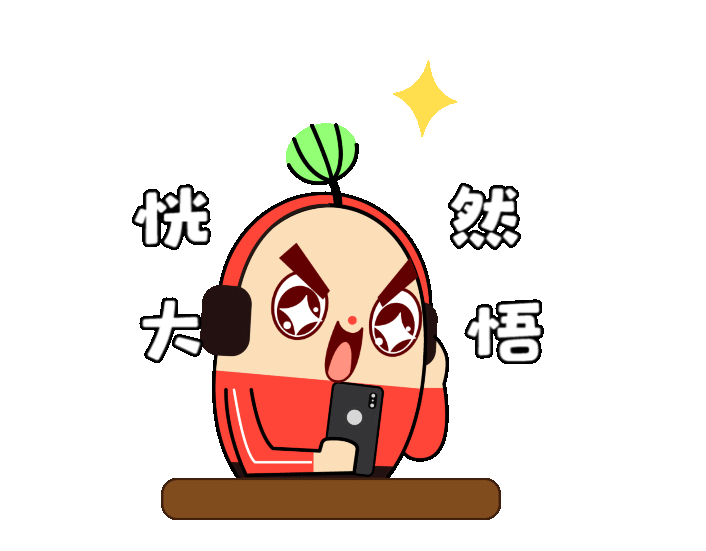 松果公益IP小松果动效