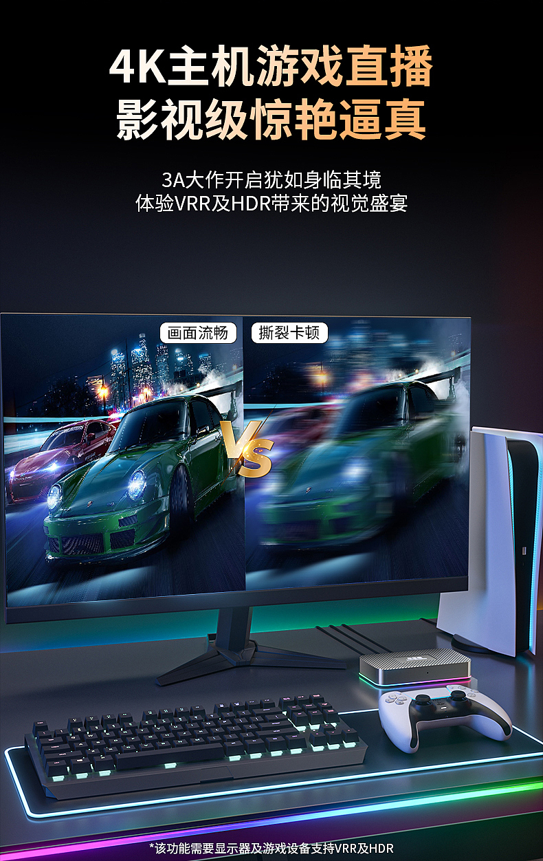 视频4K采集卡