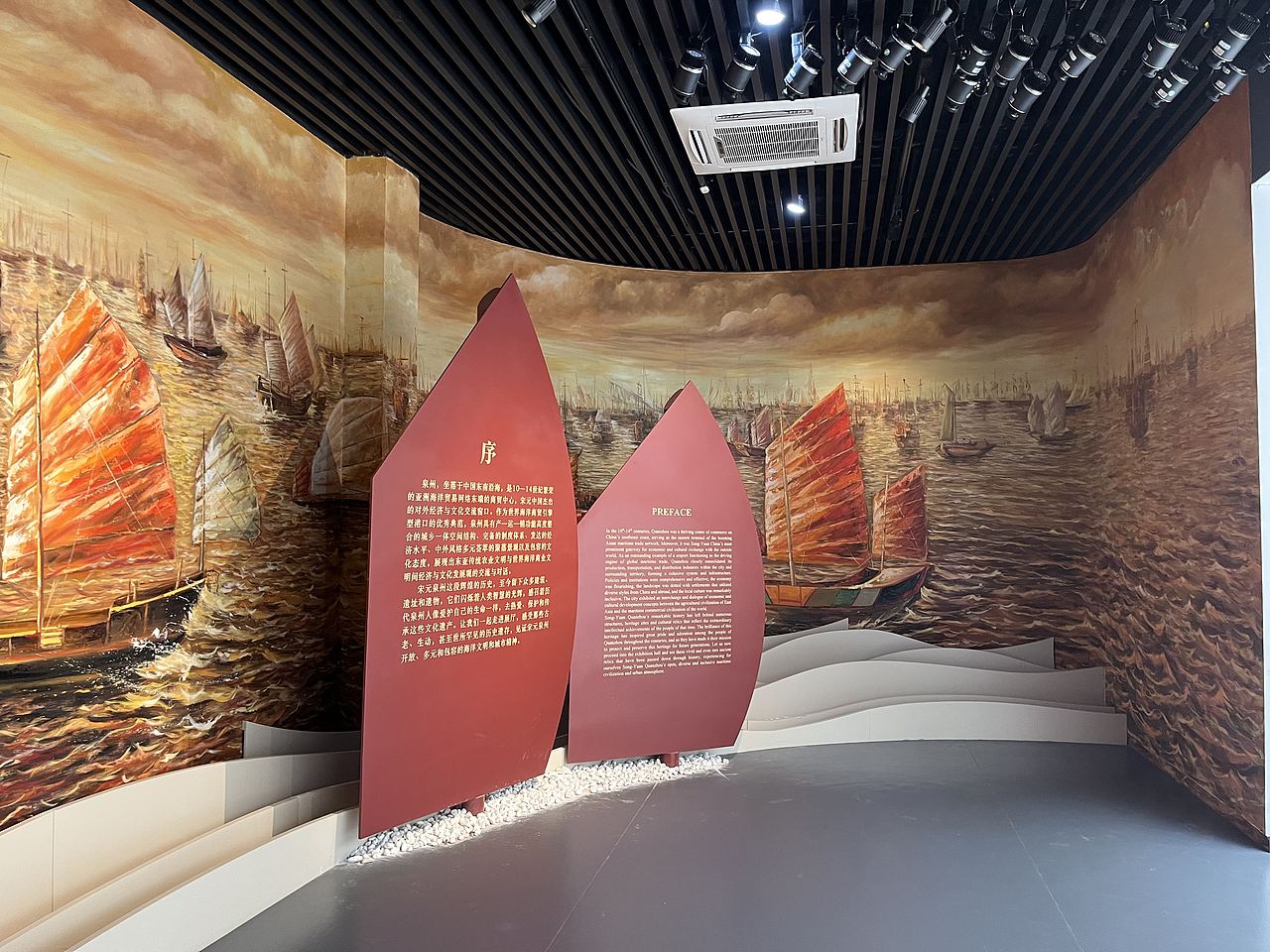 泉州-泉州海外交通史博物馆(图ZMzQ5NzQzNjEy) - 展陈设计 - 站酷设计师大湾区五花肉原创素材 - 站酷ZCOOL