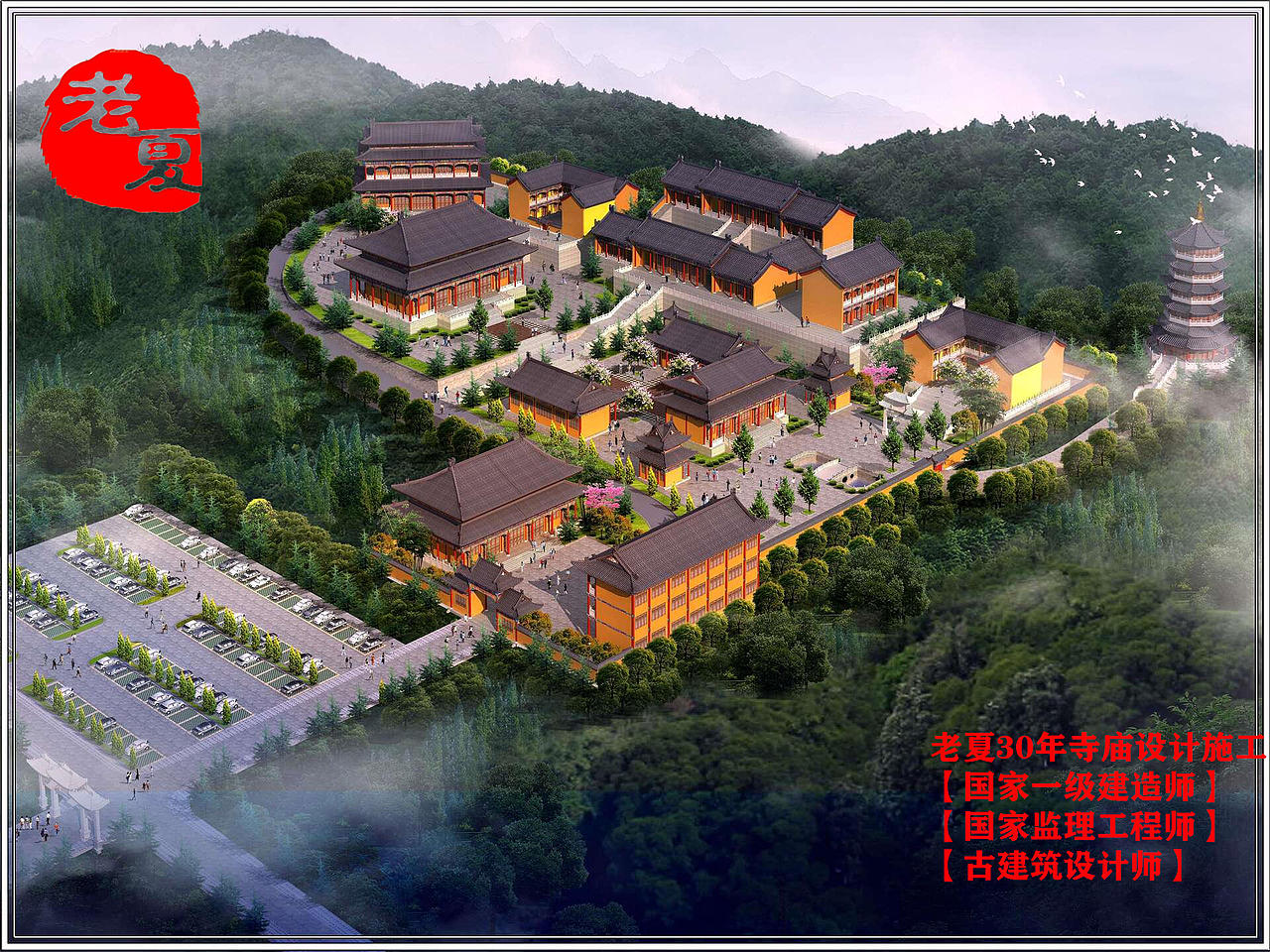 贵州寺庙规划设计图纸方案，贵阳寺庙设计效果图施工图（图ZMzM3NzYwNjc2） - 建筑/空间 - 站酷设计师寺庙规划设计原创素材 - 站酷ZCOOL