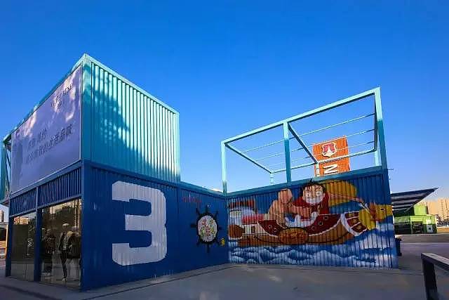 商业开发下沉成趋势,集装箱商业街如何打造?