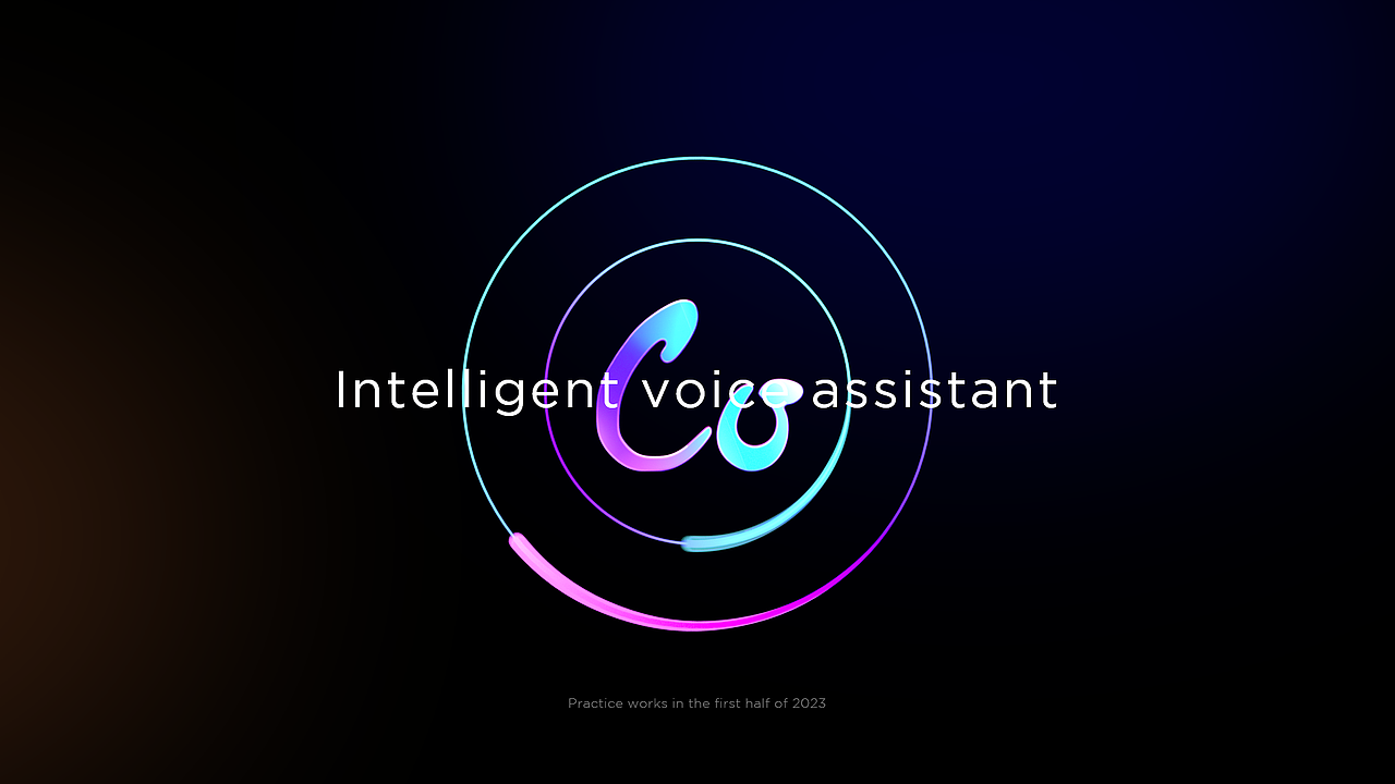语音助手——小CO(练习作品)