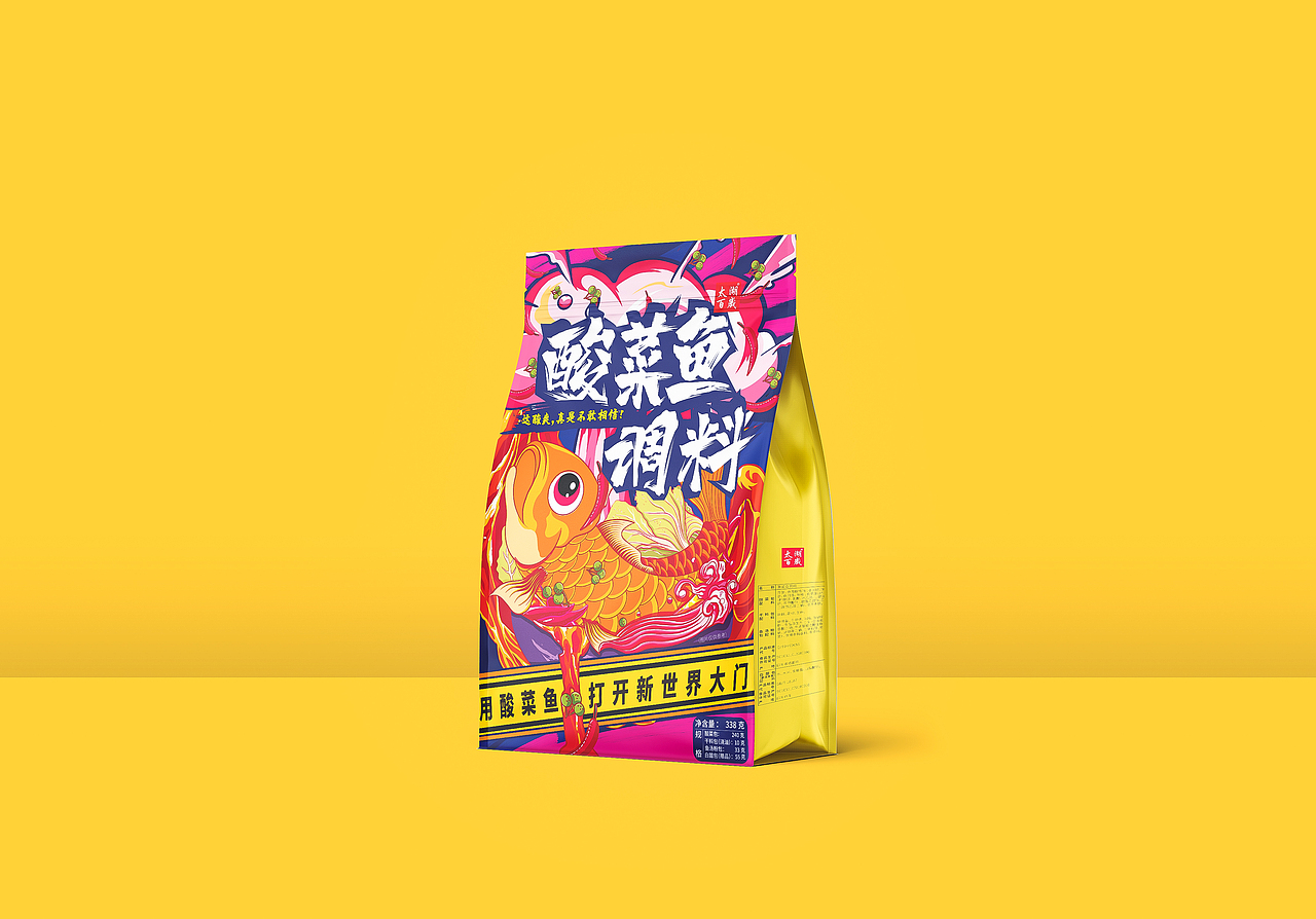酸菜鱼手绘插画风格包装设计（图ZMzE5MTc1NjU2） - 包装 - 站酷设计师方维创意原创素材 - 站酷ZCOOL
