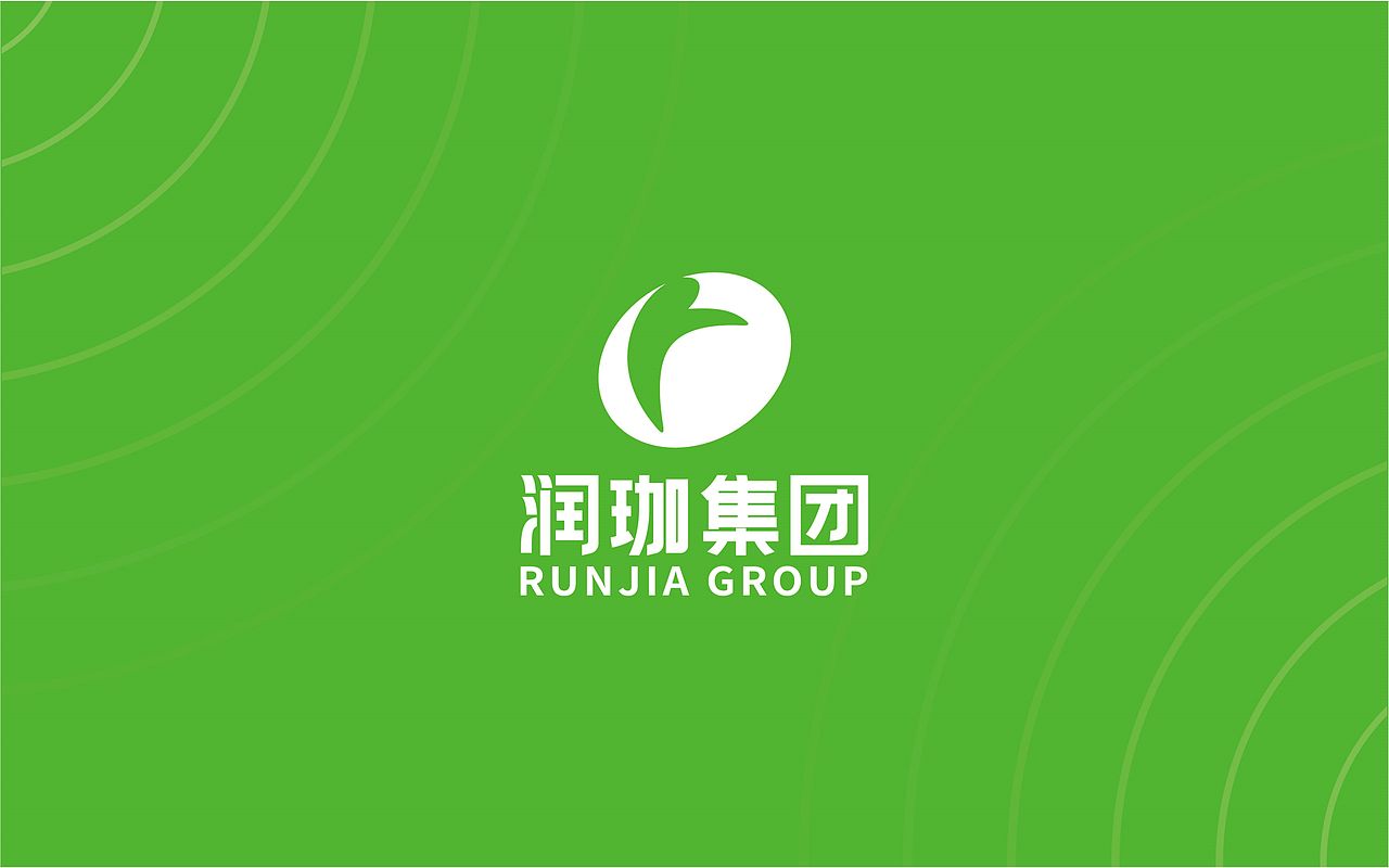 润珈绿能科技集团VI（图ZMzE5Mjc3ODky） - 品牌 - 站酷设计师火力全开开开开原创素材 - 站酷ZCOOL