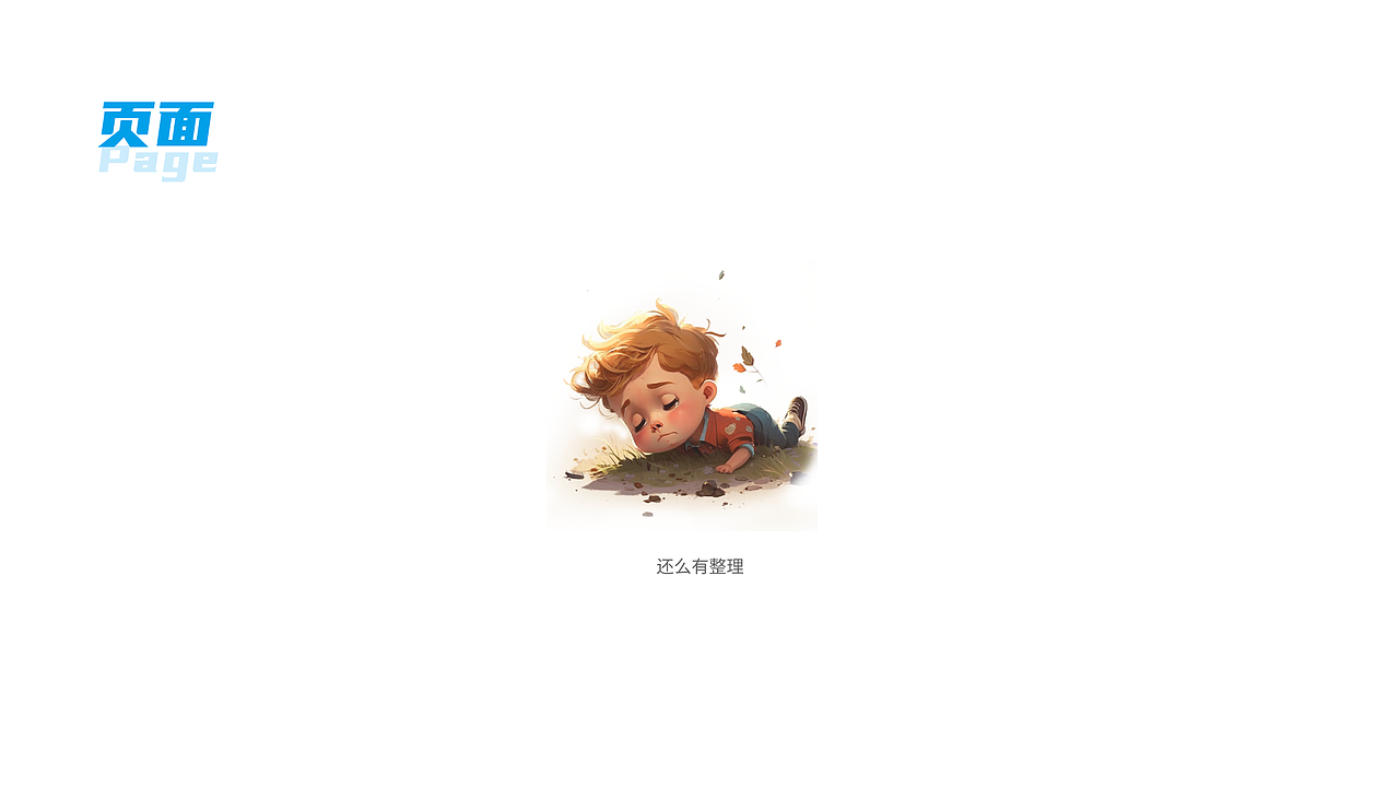 UI/UX作品集-2022（图ZMzM1Mjg2NDY0） - 软件界面 - 站酷设计师诸葛智原创素材 - 站酷ZCOOL