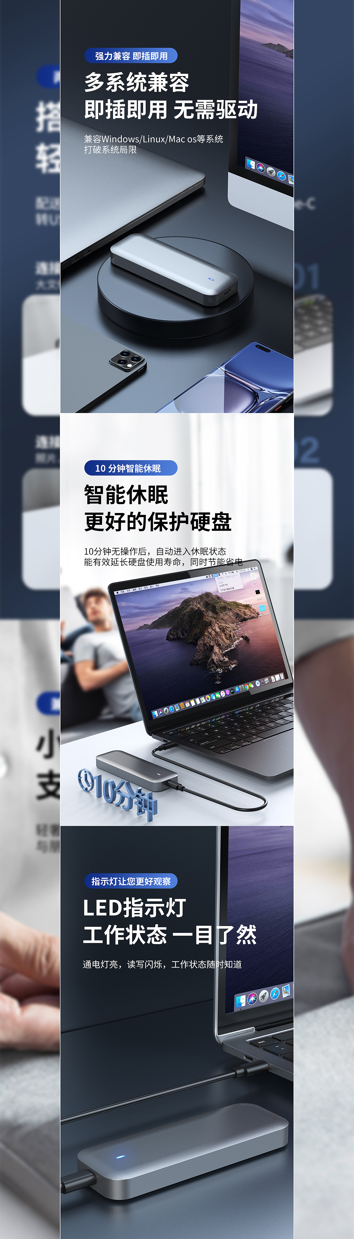 M.2固态硬盘（图ZMzExMjU5NTQ0） - 电商 - 站酷设计师无心无梦原创素材 - 站酷ZCOOL