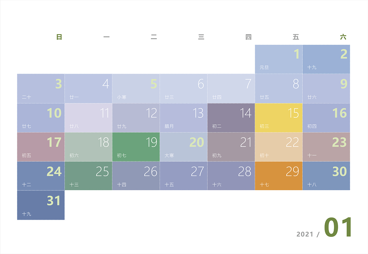 台历设计-2021（图ZMjk5NTA1Nzcy） - 宣传物料 - 站酷设计师xuruohong原创素材 - 站酷ZCOOL