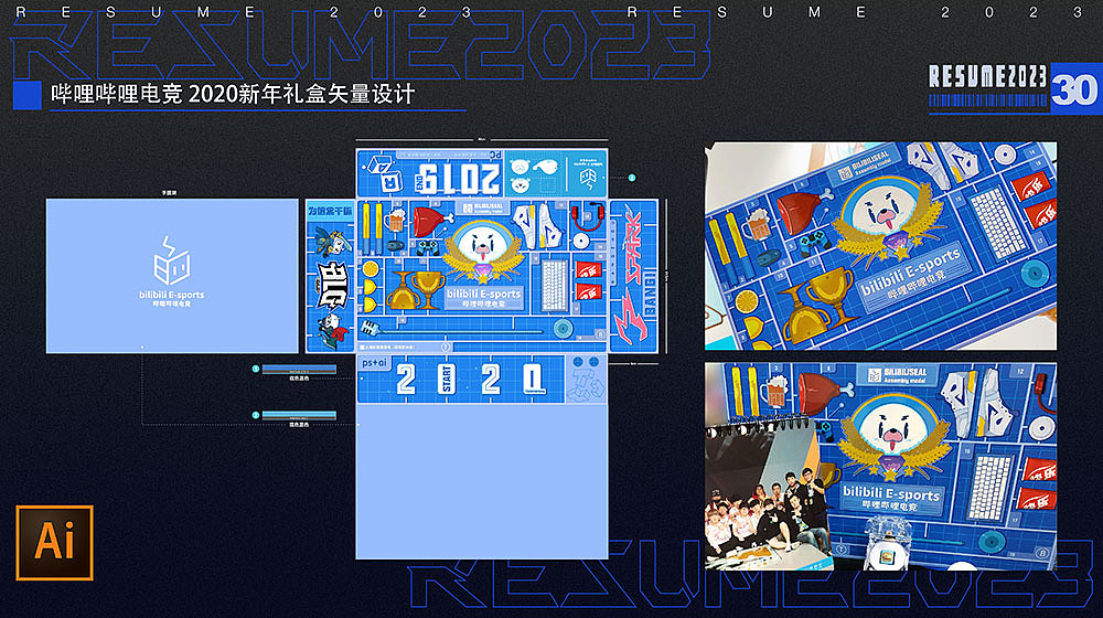 2020-2023整理（图ZMzQyNjI4NDE2） - 创作习作 - 站酷设计师机智的泰山原创素材 - 站酷ZCOOL