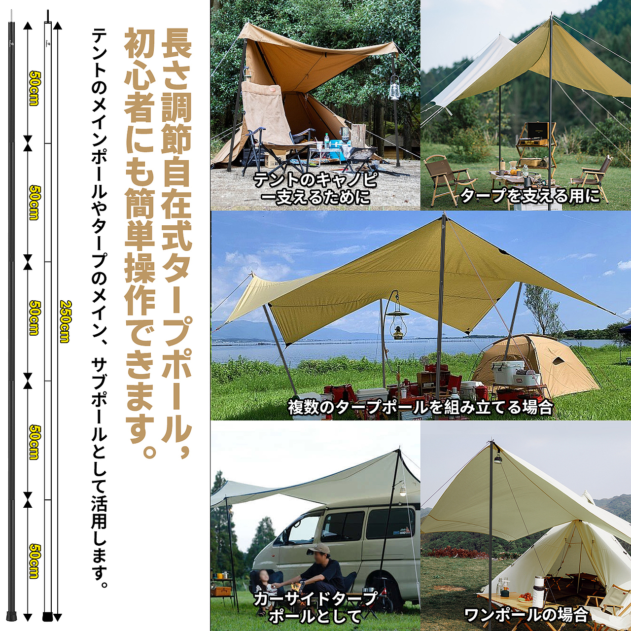 户外天幕杆庇护所帐篷撑杆